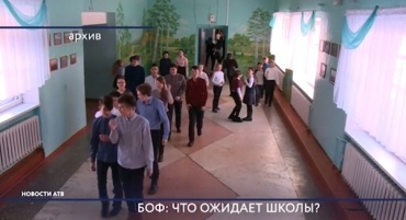 Образование в Бурятии: Будущее сферы обсудили на Байкальском образовательном форуме