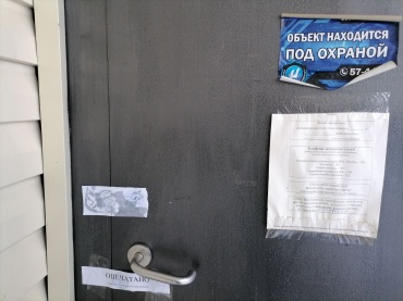 На Байкале прикрыли гостиницу из-за коронавируса