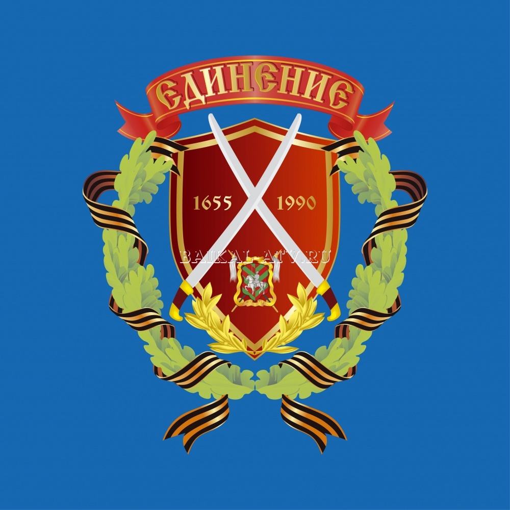 В Бурятии пройдёт фестиваль казачьей культуры «Единение»