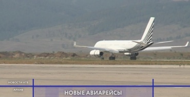 Из Улан-Удэ в Москву открывается третий авиарейс