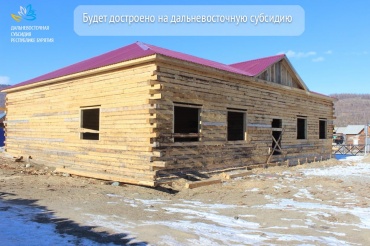 В Окинском районе Бурятии построят новый дом культуры