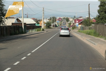 В Улан-Удэ отремонтировали дорогу по ул. Медицинская