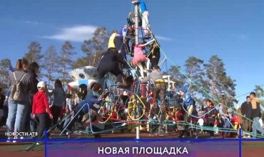 В Улан-Удэ открыли детскую инклюзивную площадку Натальи Водяновой