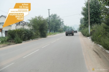В Улан-Удэ отремонтировали дорогу на ул. Павлова