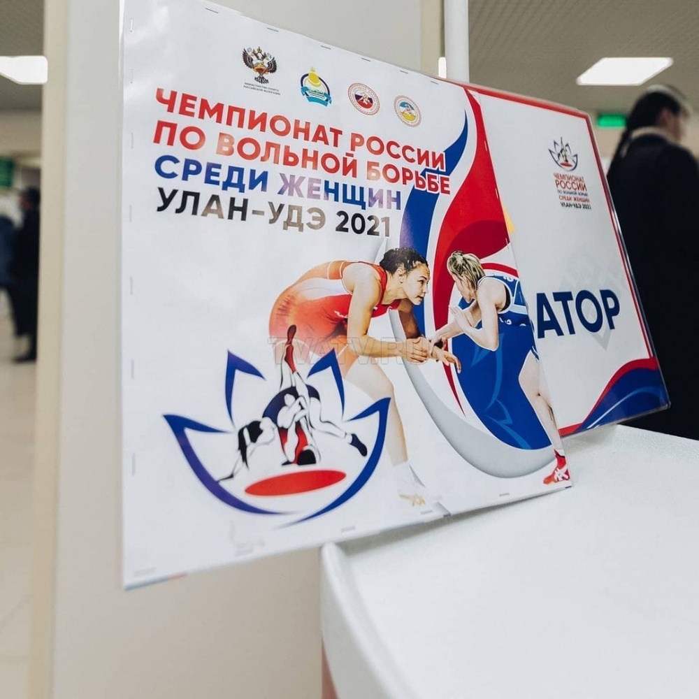В Улан-Удэ стартовал чемпионат России по женской борьбе