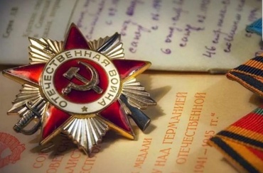 В Улан-Удэ участникам Великой Отечественной войны выплатят по 10 тысяч рублей