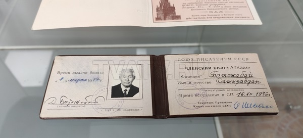 В Улан-Удэ откроется выставка к 100-летию Даширабдана Батожабая