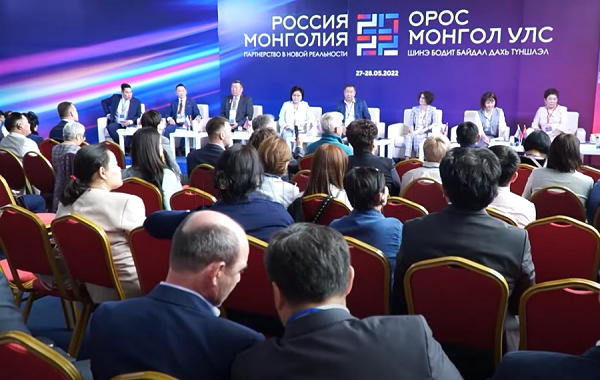 Россия–Монголия. Международное строительство