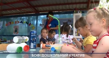 Воспитатели Бурятии показали гостям БОФ, как нужно работать с детьми