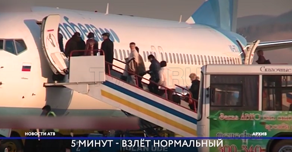 Какова судьба дальнейших рейсов Улан-Удэ - Москва?