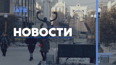 «Страшно ездить по Улан-Удэ». Новости АТВ (10.08.2023)