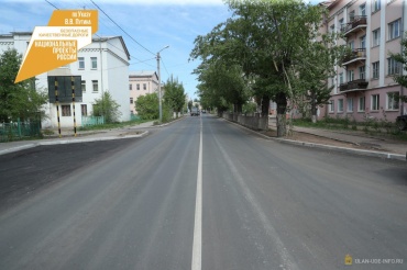 В Улан-Удэ отремонтировали дорогу на ул. Комсомольская