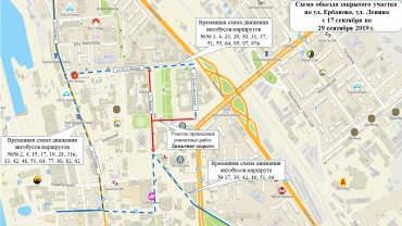 В Улан-Удэ на 2 недели изменят схему движения больше 20-ти маршрутов
