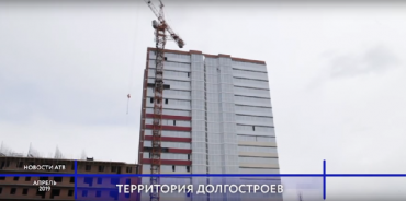 Застройщик Максим Плюснин, возможно, забросил строительство ЖК «Богатырский»