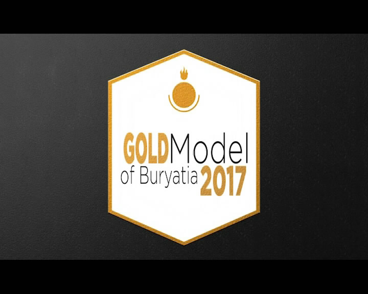 Gold Model of Buryatia. Выпуск №2