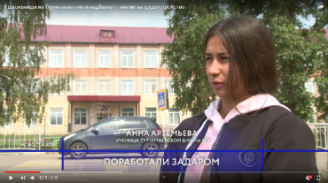 У школьницы из Турунтаево сняли надбавку с пенсии за то, что она покрасила потолок.