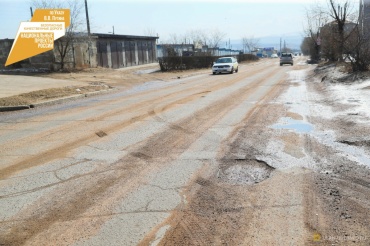 В Улан-Удэ отремонтируют дорогу на ул. Королёва