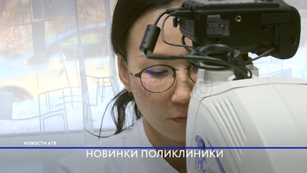 В Улан-Удэ в детском отделении поликлиники №6 закупили новое оборудование