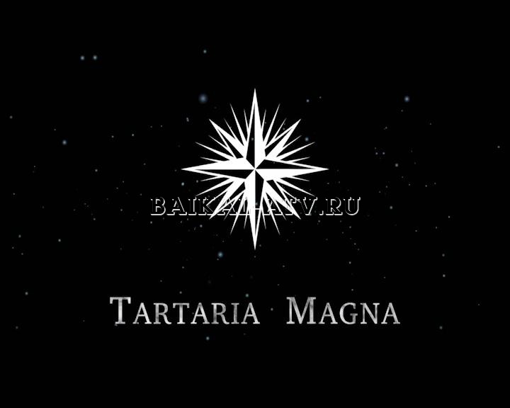 Tartaria Magna (11.11.2016) 
