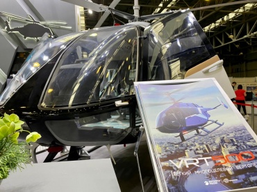 Улан-Удэнский авиазавод соберет легкие вертолеты для компании «Русские Вертолетные Системы»