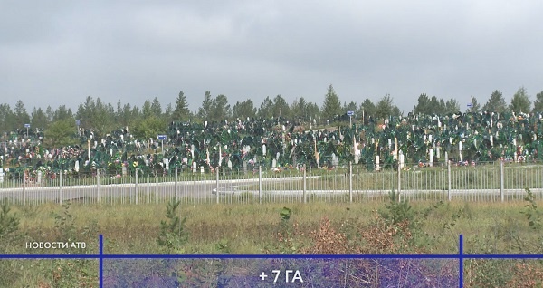 В Улан-Удэ расширяют кладбище «Южное»
