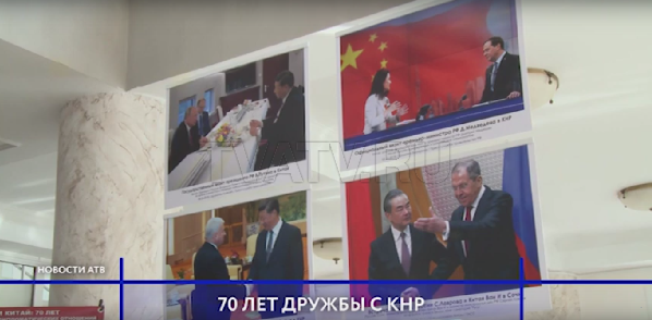 В Бурятии отметили 70-летие установления дипломатических отношений с Китаем.