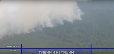 В Бурятии в труднодоступной местности уже сгорело 60 тысяч га лесов.