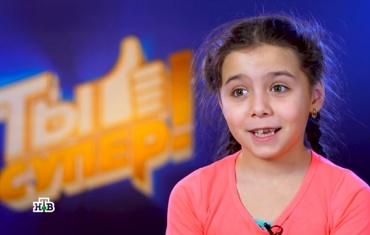 "Выступила я отлично": Девочка из Бурятии покорила жюри шоу "Ты супер!"