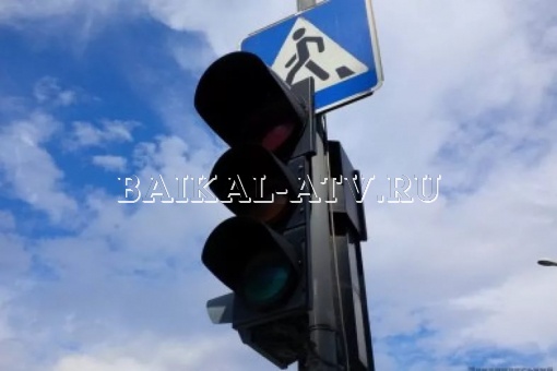 В Улан-Удэ отключили светофор на перекрестке улиц Ленина – Куйбышева