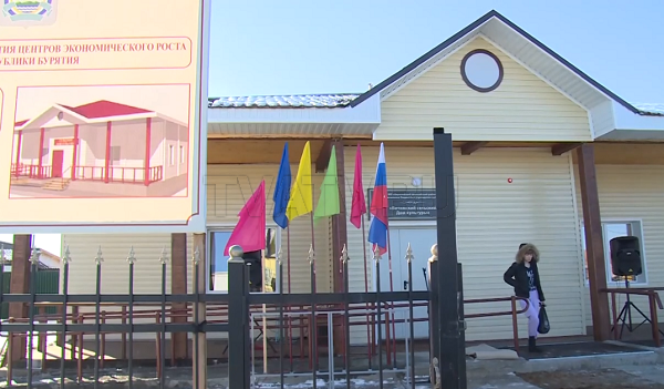 В Баунтовском районе Бурятии открыли новый Дом культуры