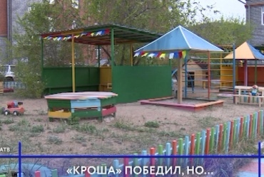 В Улан-Удэ детский сад «Кроша» выиграл суд против "Мостоотряд-34"