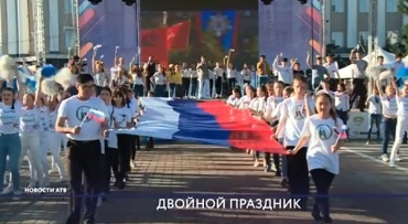 Жители Бурятии отметили День России и 95-летие республики