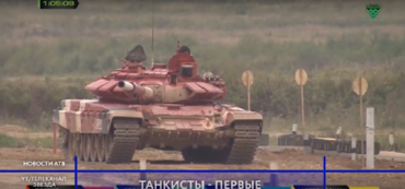 Бурятия принесла победу России на «Танковом биатлоне»