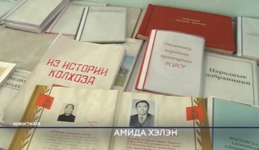 В Бурятии собирают деньги на создание русско-сонгольского словаря