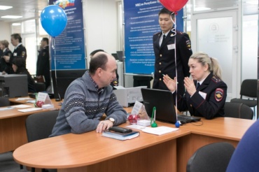 В Улан-Удэ стартовал форум электронных услуг