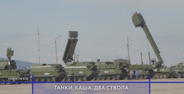 В Улан-Удэ открылся международный военно-технический форум «Армия России 2019»