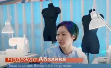 Известный дизайнер из Бурятии стала участницей конкурса от известного модного портала