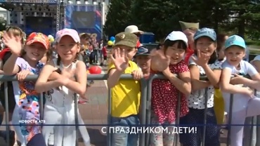 Это счастье: В Улан-Удэ отпраздновали день защиты детей