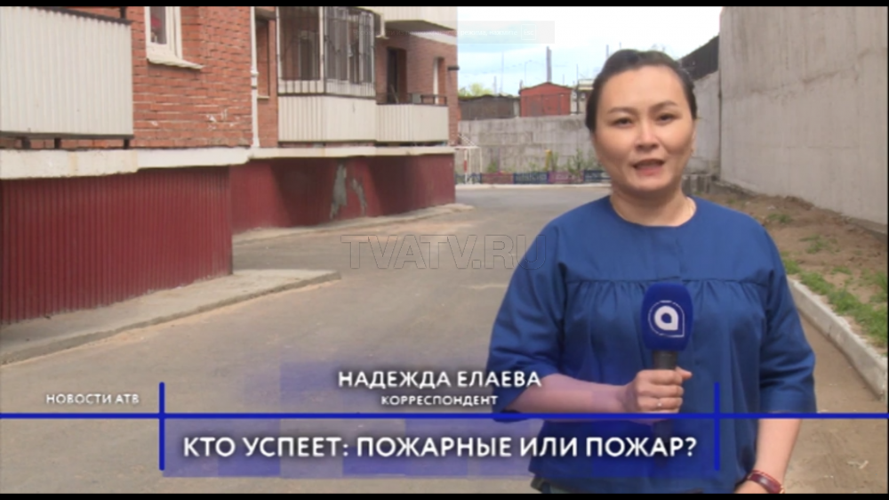 Новостройки Улан-Удэ: эксперимент АТВ с пожарными