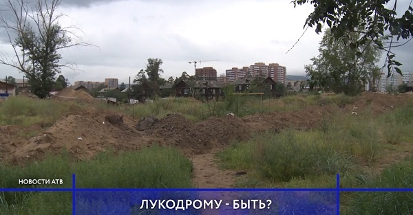 В Улан-Удэ строят первый крытый лукодром в России