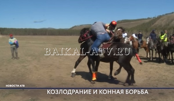Козлодранием и игрой в «оодарыш» киргизы Бурятии встретили День Победы