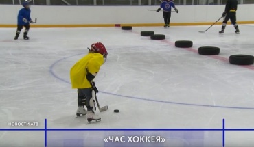 В Улан-Удэ «IceМетр» проводит «час хоккея»