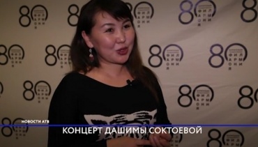 «Золотой голос Сибири» выступит с сольным концертом в Улан-Удэ