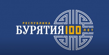 Концерт Баргузинского района. 100-летие Бурятии