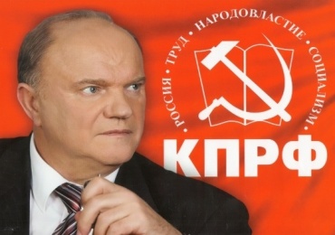 Члены КПРФ Бурятии просят отстранить Вячеслава Мархаева от руководства партии