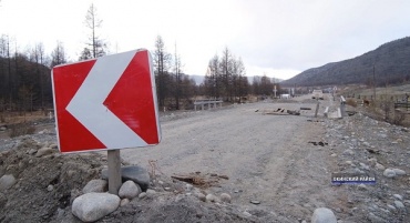 В Окинском районе построят новый мост и отремонтируют дороги