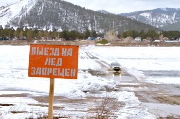В Бурятии закрыли ледовую переправу в Окинском районе