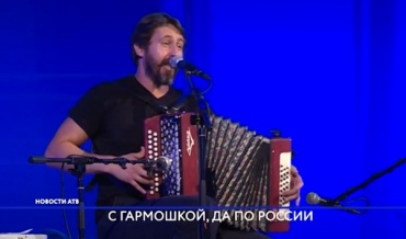 Автор интернет-хита "комбайнеры" дал сольный концерт в Бурятии