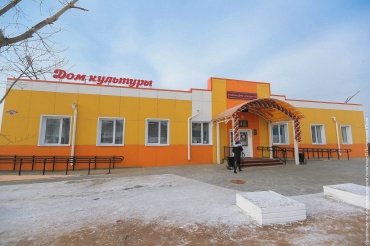 В Улан-Удэ открыли дом культуры им. Вагжанова