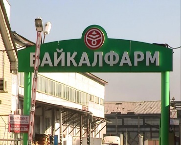 Банкротство "Байкалфарма" откладывается до конца января